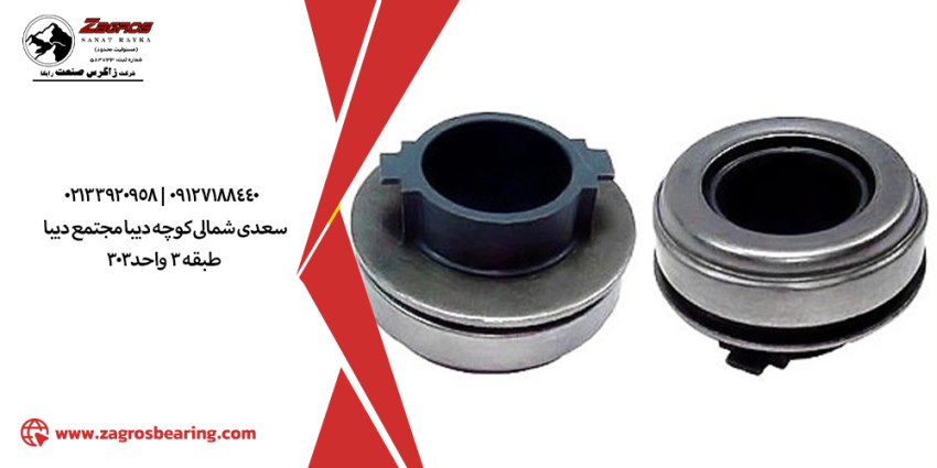 بلبرینگ کلاچ پراید