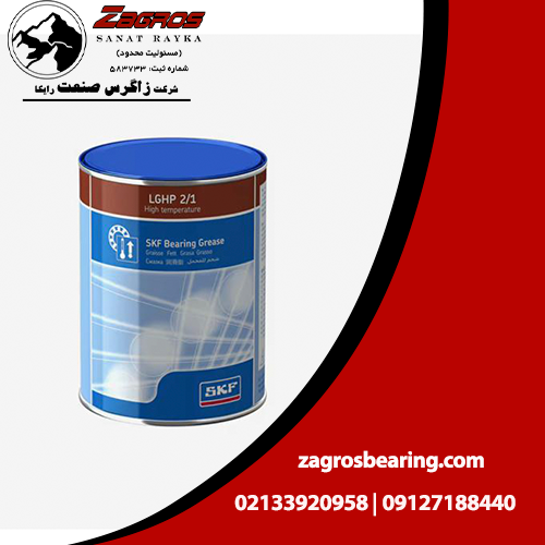 LGHP2.1.png گریس نسوز SKF مدل LGHP 2/1 - Image 1