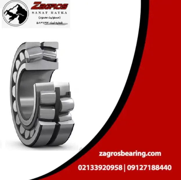 image-1-13.webp رولبرینگ غلتکی کروی 22312 EK - Image 1