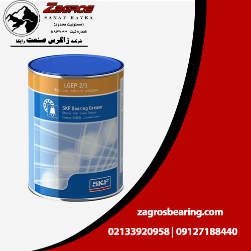 lgep.png گریس SKF مدل LGEP 2/1 وزن یک کیلوگرم - Image 1
