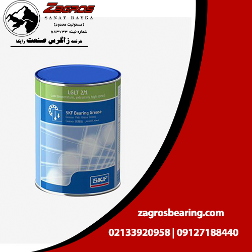 lglt2.1.png گریس SKF مدل LGLT 2/1 وزن (900گرم) - Image 1