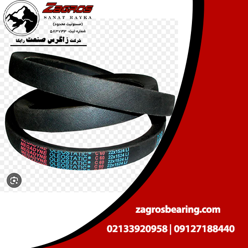 تسمه-c60-1.png تسمه C60 مگادین ایتالیا - Image 1