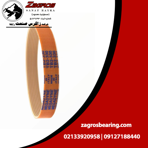 تسمه.png تسمه TB2-330 مگادین ایتالیا - Image 1