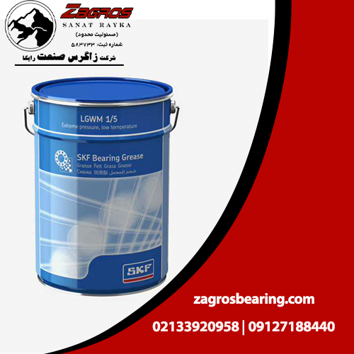 گریس-LGWM.png گریس SKF مدل LGWM 1/5 وزن 5 کیلوگرم - Image 1